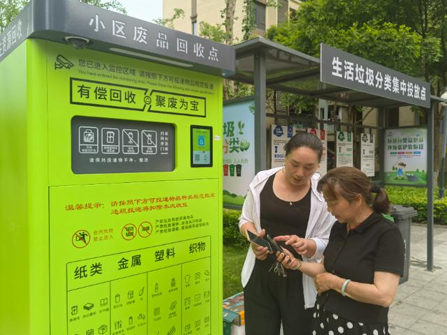重庆永川智能回收柜实现废品回收秒“变现” 开创垃圾分类新模式